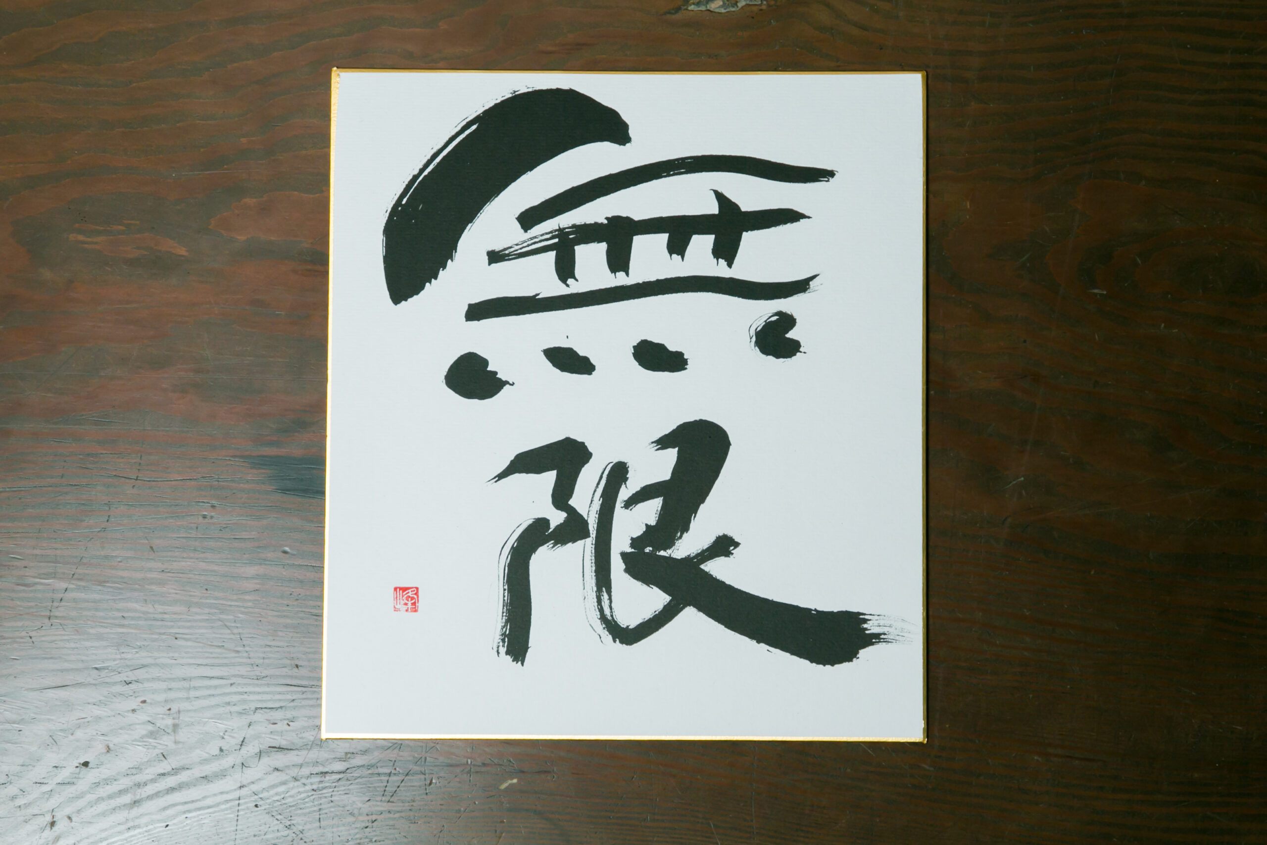 その“駆け引き”、壊れる前にやめて 　　　　　― 愛されたいのに、試してしまうあなたへ ―