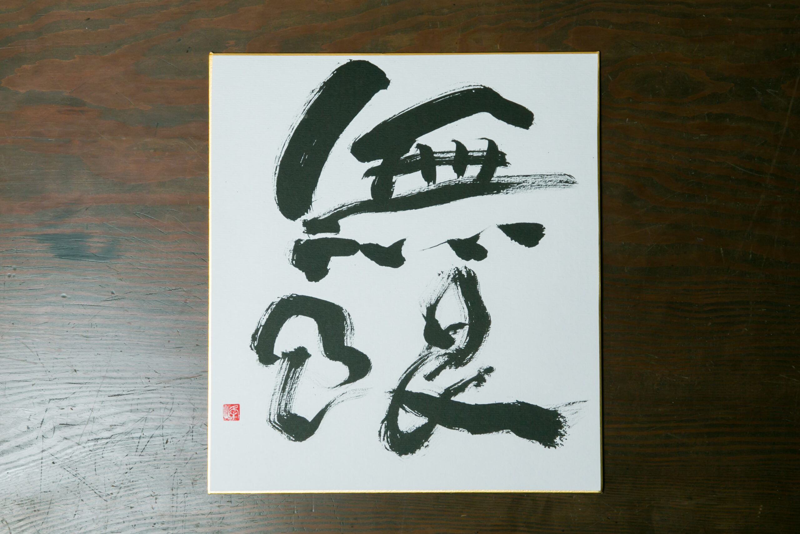 婚活カウンセラースペシャリスト資格取得しました