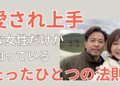 誤魔化すのがたいへんだった