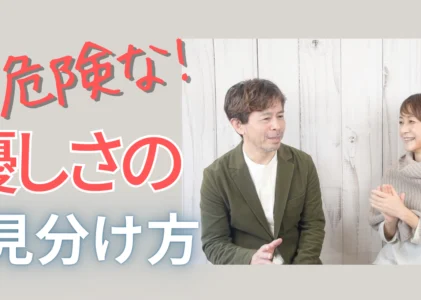 途中で飽きてしまう