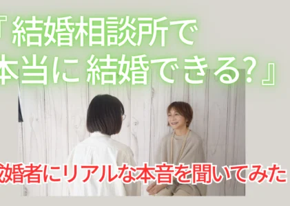 ひとりのトキも楽しい