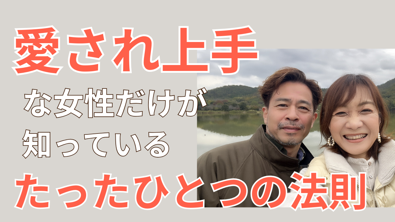 心配性の壁を越える方法