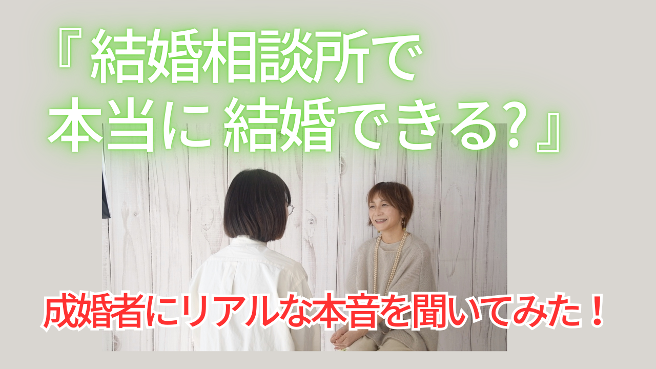『なんで◯◯してくれないの？』はこう言い換えるとうまく行きます