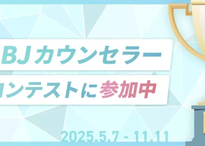 変わりたいけど・・・