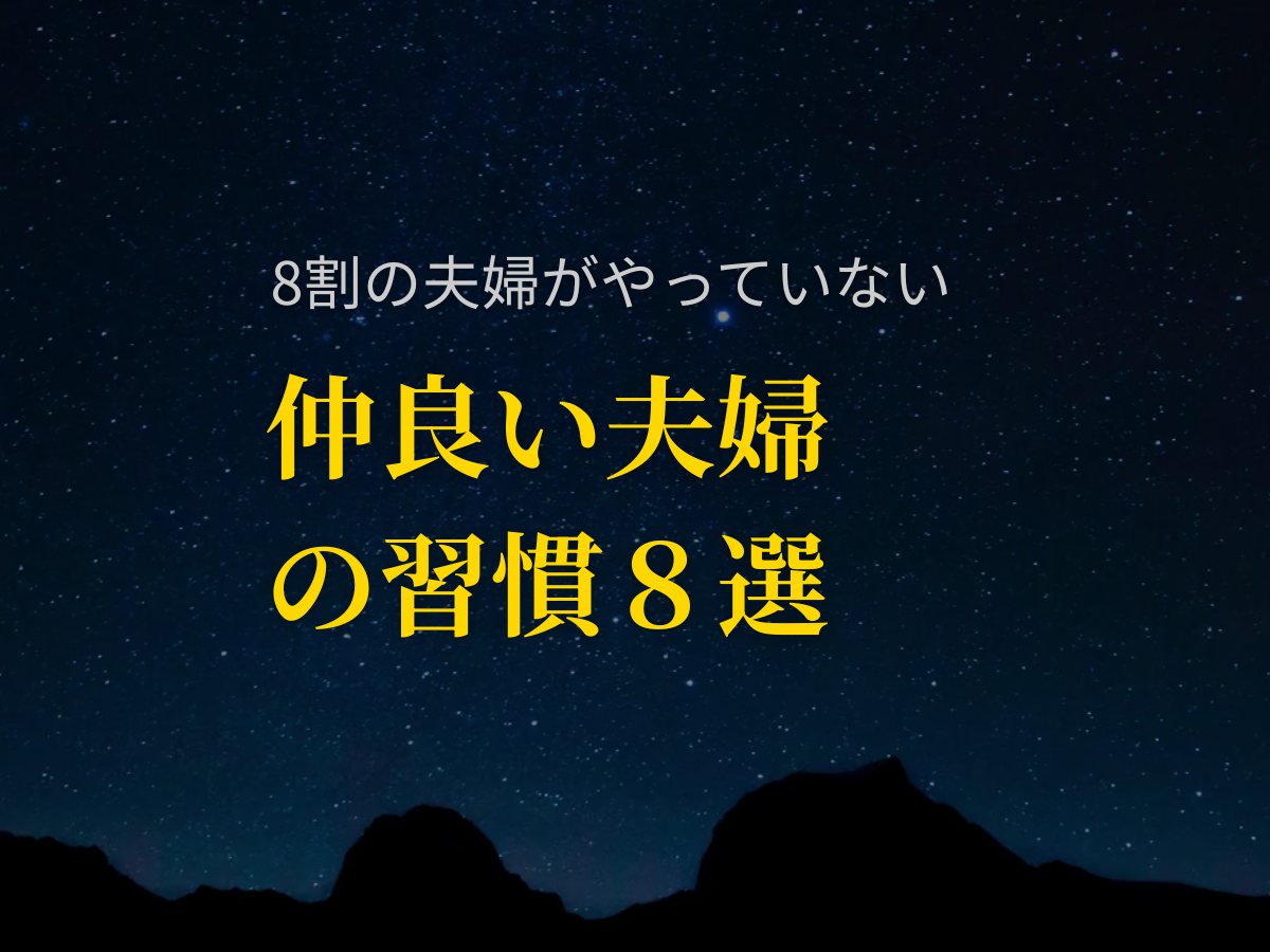 読書で恋愛力アップ！
