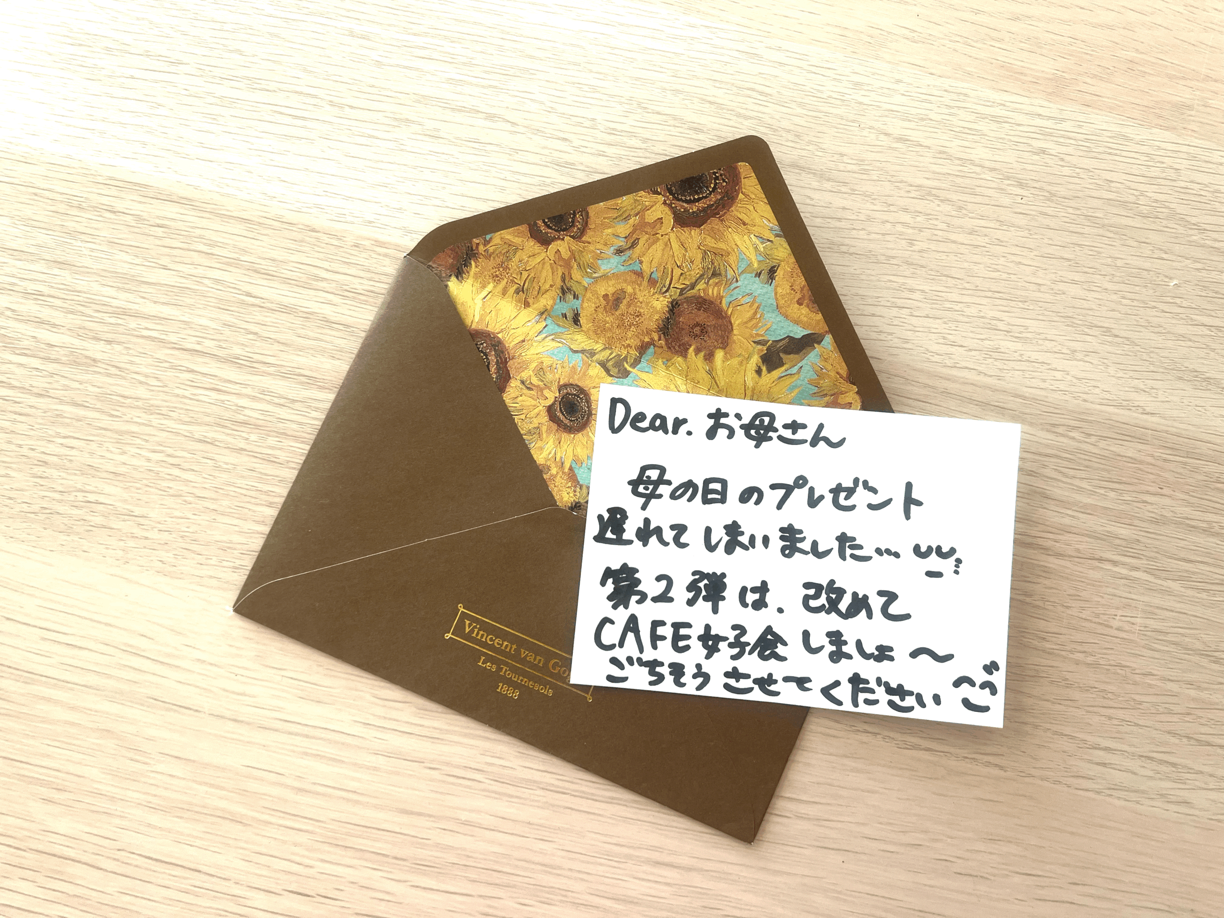 「親が気に入ってくれるか不安…」そんなあなたへ